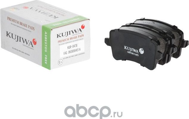 Колодки тормозные задние с пластинами KUR0478 KUJIWA 8K0698451A VAG. Артикул KUR0478