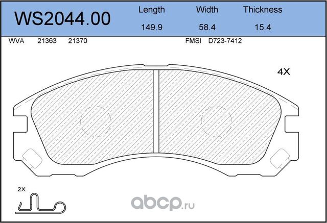 Колодки тормозные дисковые передние Citroen/Peugeot, Mitsubishi (Jeenice). Артикул WS204400