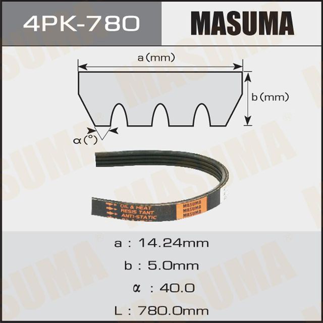 Приводной ремень поликлиновой Masuma. Артикул 4PK-780