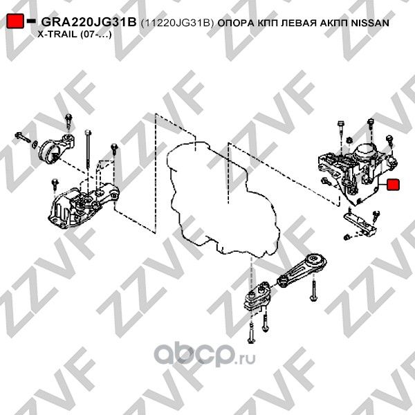 ОПОРА КПП ЛЕВАЯ АКПП NISSAN X-TRAIL (T31) (2007>) (Zzvf). Артикул GRA220JG31B