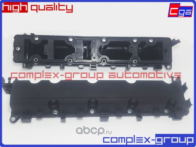 Крышка клапанная (задняя) с прокладкой (CGA). Артикул 1ECV831RA