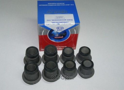 САЙЛЕНТБЛОК 2101-2107 ПЕРЕД ПОДВЕСКИ (К-Т 8 ШТ) БЗАК (Bzak). Артикул 906317