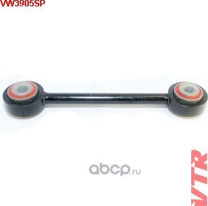 Тяга стабилизатора (VTR). Артикул VW3905SP
