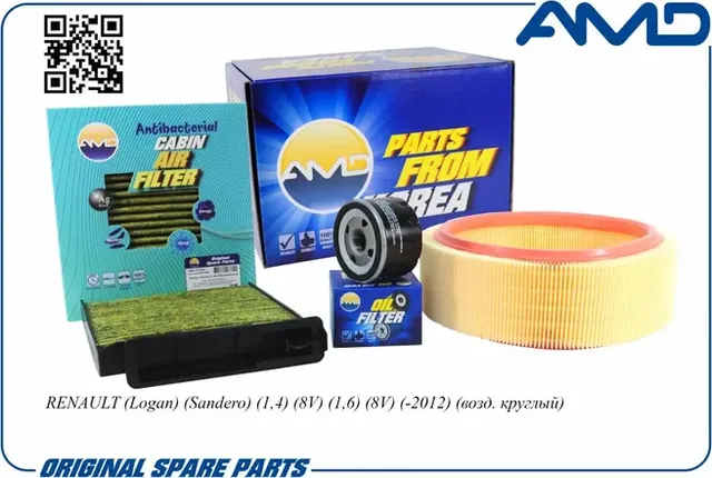 Комплект фильтров (масляный+ воздушный+ салонный антибактериальный угольный) Ren (AMD). Артикул AMDSETF124A