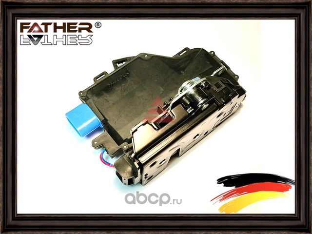 Замок задней двери (Father). Артикул F00125S10