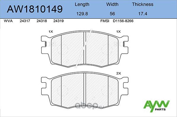 Колодки тормозные передние HYUNDAI Accent 05>/i20 08>, KIA Rio 05 (Aywiparts). Артикул AW1810149