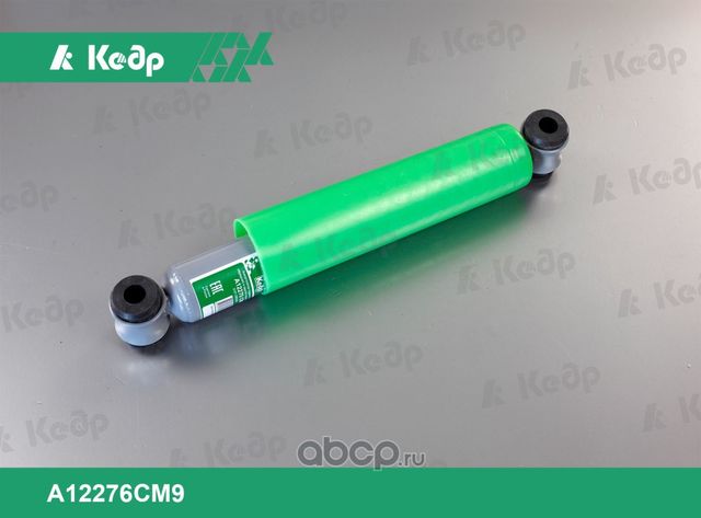 Амортизатор гидравлический передней и задней подвески 3151 (Кедр). Артикул A12276CM9