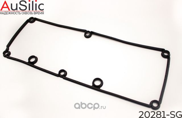 Силиконовая прокладка клапанной крышки (Гарантия 2 года) (Ausilic). Артикул 20281SG