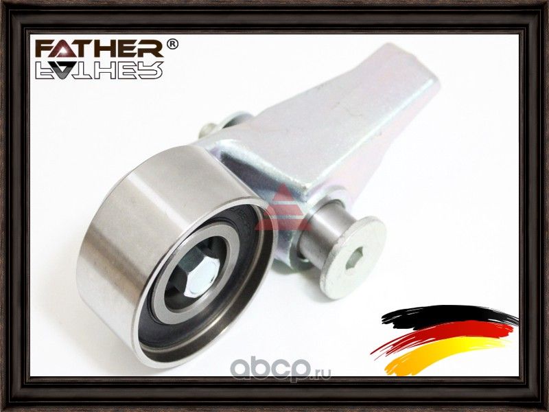 Натяжитель приводного ремня в сборе (Father). Артикул F2146R44