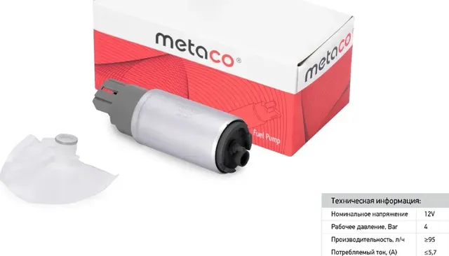 Бензонасос HYUNDAI/KIA ACCENT TAGAZ/GETZ/SANTA FE SM/RIO электр. (Metaco) Metaco. Артикул 6924006