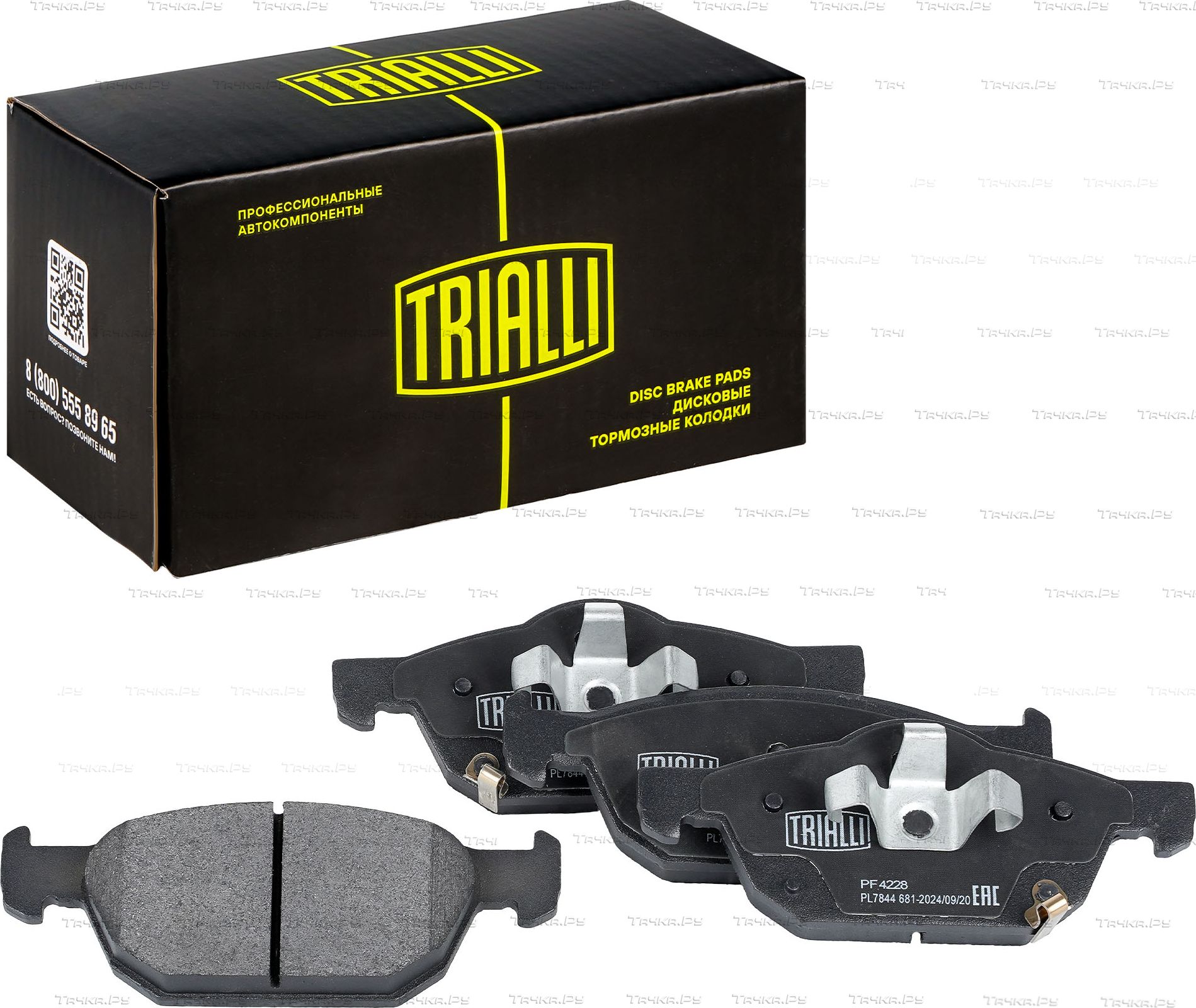 Тормозные колодки Trialli (Low-Metallic) передние для Honda Civic IX 2012-2016. Артикул PF 4228