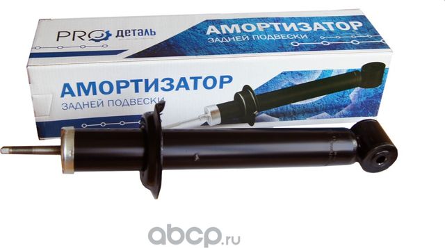 Амортизатор для а/м ВАЗ 2110-12, 1118 зад. (масляный) PROдеталь Proдеталь. Артикул DPAVZ2110M