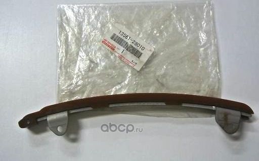Цепь ГРМ Toyota. Артикул 1356128010