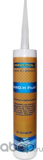 RAVENOL AWD-H Fluid Масло трансмиссионное синт. для муфт HALDEX 0.3L. Артикул 1211140300