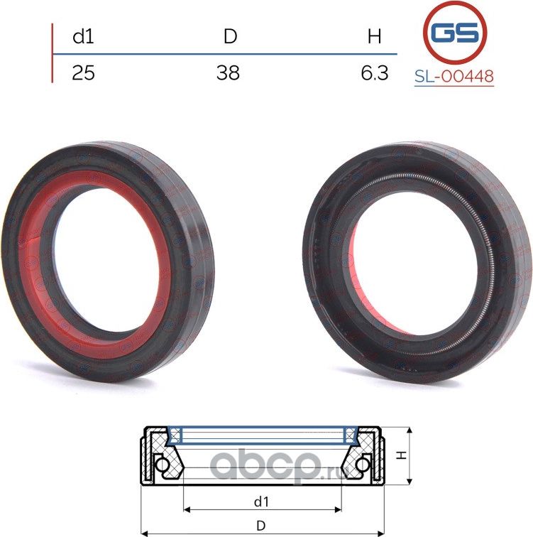 Сальник рулевой рейки 25 38 6.3 (GS). Артикул SL00448