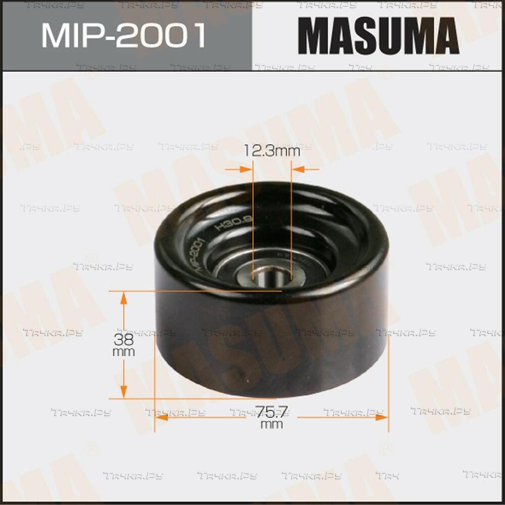 Направляющий (ведущий) ролик приводного поликлинового ремня Masuma. Артикул MIP-2001
