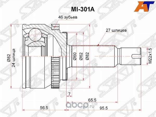 ШРУС НАРУЖНЫЙ KIA SOUL 08- AT (SAT). Артикул MI301A