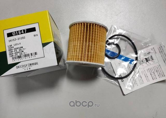 Фильтр масляный (Micro). Артикул O1647