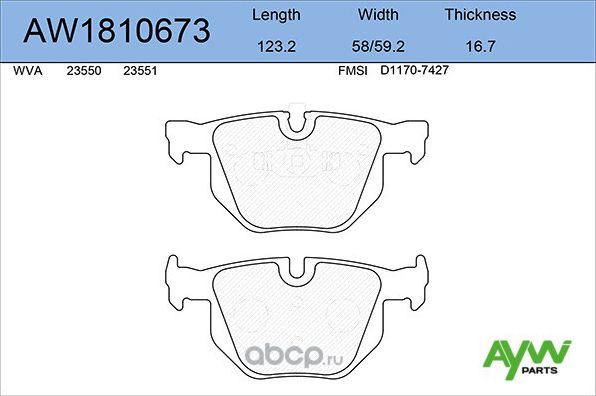 AW1810673 КОЛОДКИ ТОРМОЗНЫЕ ЗАДНИЕBMW 3 (E90/E92/E93) 01/05-12/11, (Aywiparts). Артикул AW1810673
