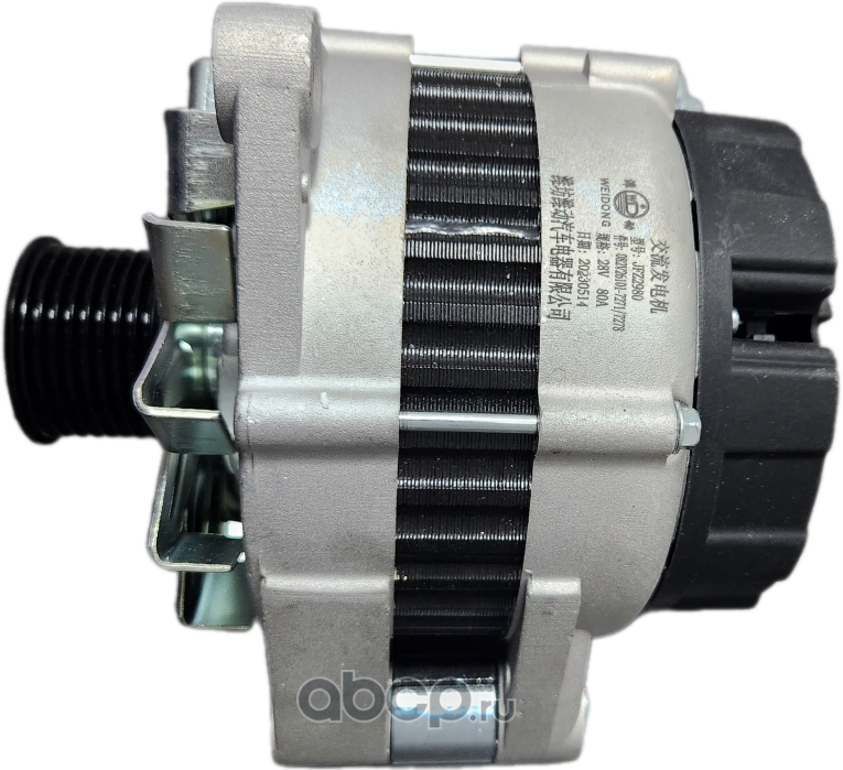 Генератор SITRAK дв.MC11 (80A) OE. Артикул 202V261017271