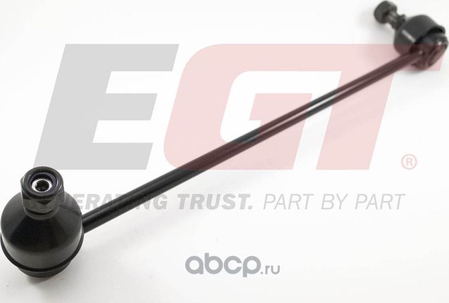 Тяга стабилизатора пер. R/L (EGT). Артикул 131903EGT