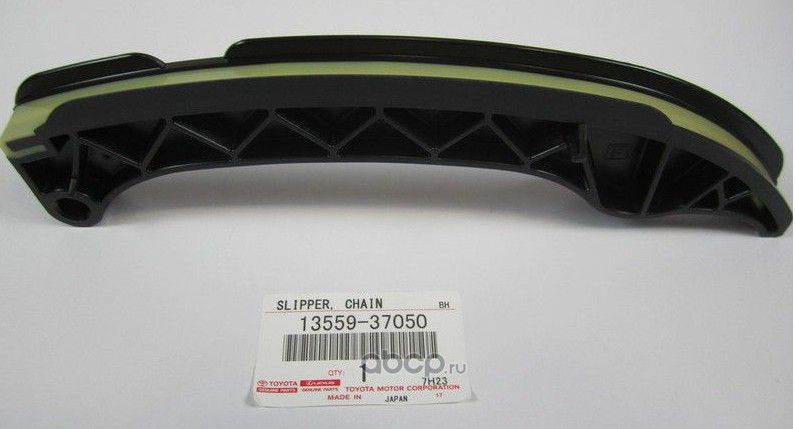 Цепь ГРМ Toyota. Артикул 1355937050