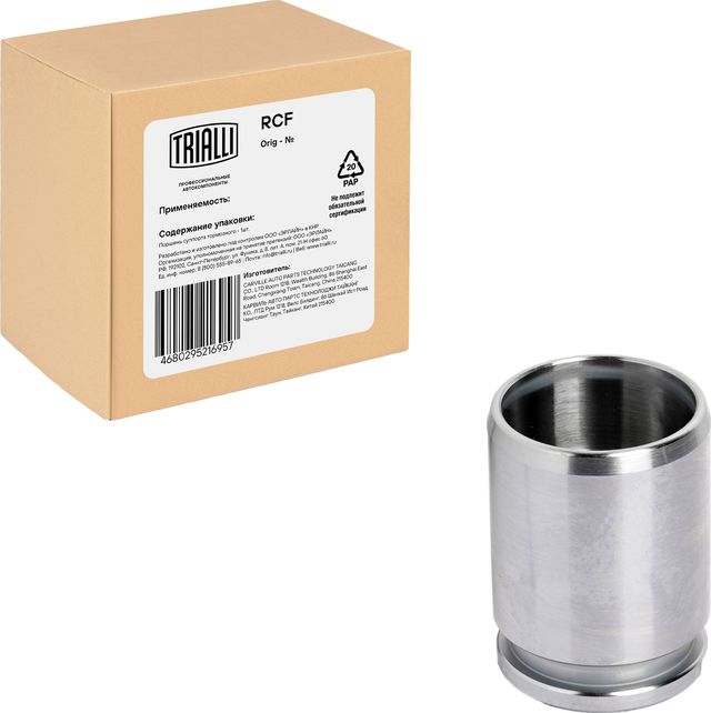 Поршень тормозного суппорта Trialli задний для Ford Galaxy I 2000-2006. Артикул RCF 052208