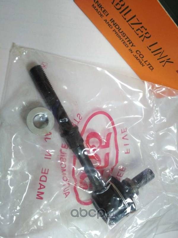 Стойка (тяга) стабилизатора 555 задняя правая/левая для Mitsubishi Lancer IX 2003-2013. Артикул SL-7875-M