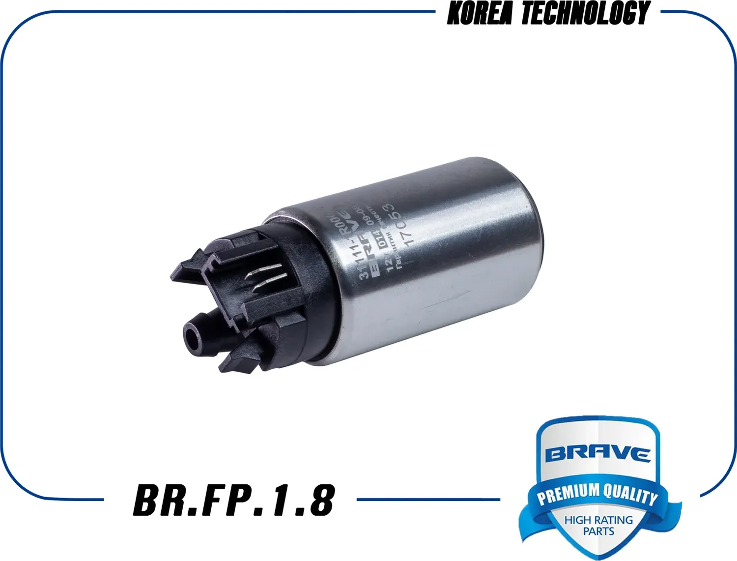 Насос топливный 31111-1R000 BR.FP.1.8 Solaris/Rio 11- 1.4-1.6 (Brave) Brave. Артикул BRFP18