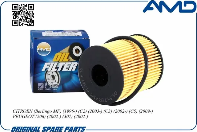 Фильтр масляный (AMD). Артикул AMD.FL247