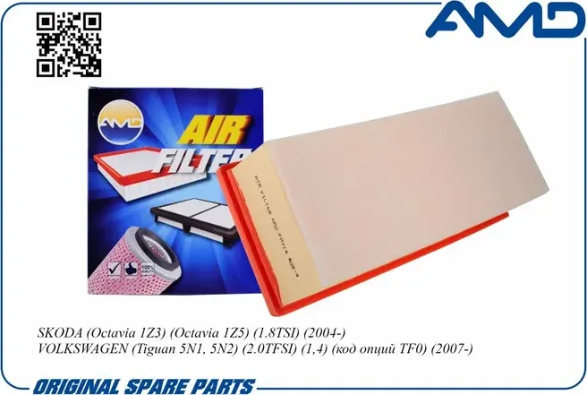 Фильтр воздушный (AMD). Артикул AMD.FA714