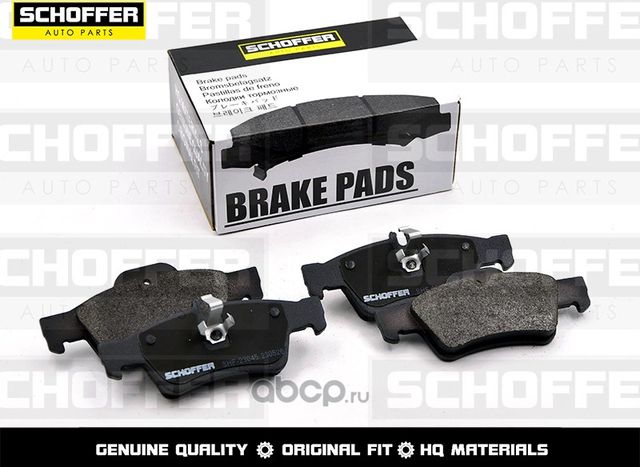 Колодки тормозные задние MERCEDES W211W212C219C (Schoffer). Артикул SHF23045