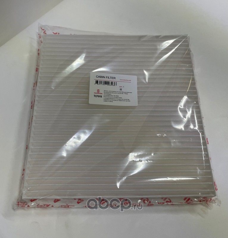 Фильтр TCF018 (Tadashisa). Артикул TCF018