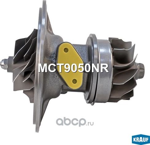 Картридж для турбокомпрессора Krauf. Артикул MCT9050NR
