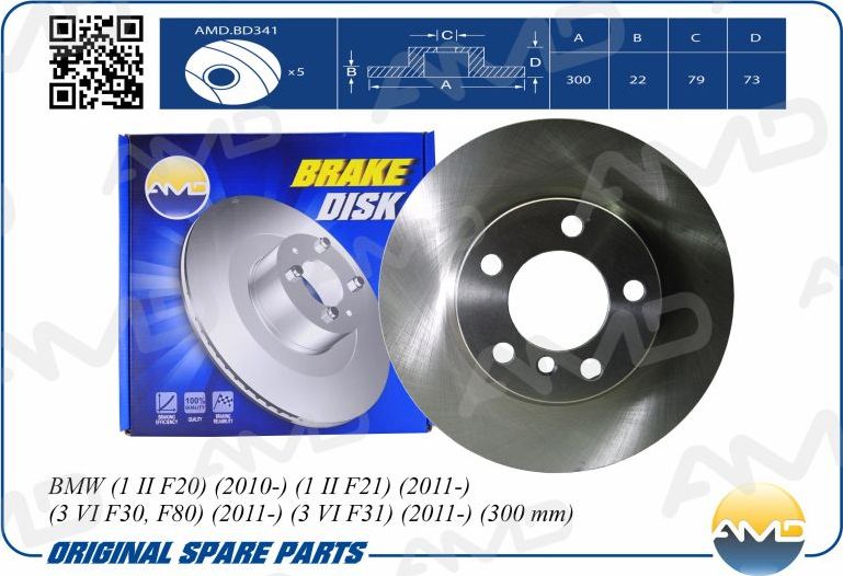 Диск тормозной BMW 1(F20/F21)/3(F30/F31) 10- 300мм перед. (AMD). Артикул AMDBD341