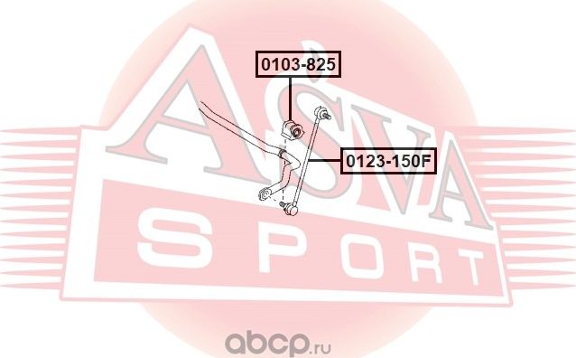 ВТУЛКА СТАБИЛИЗАТОРА (Asva). Артикул 0103825