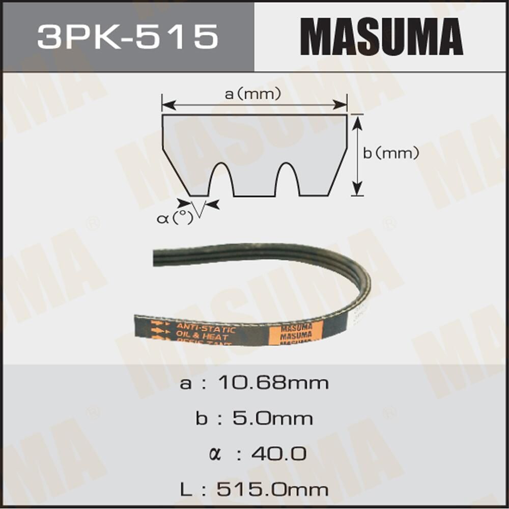 Приводной ремень поликлиновой Masuma. Артикул 3PK-515