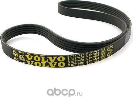 Приводной ремень поликлиновой Volvo. Артикул 30777431