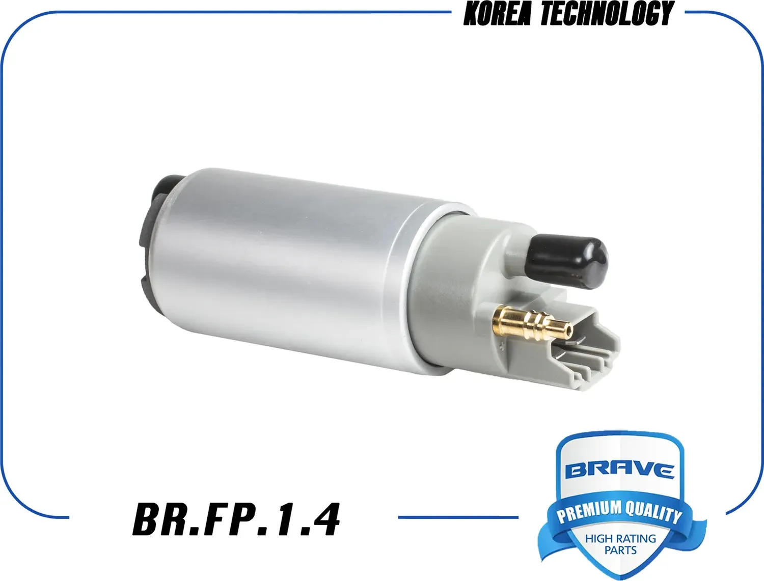 Насос топливный 13586776 BR.FP.1.4 Cobalt (Brave) Brave. Артикул BRFP14