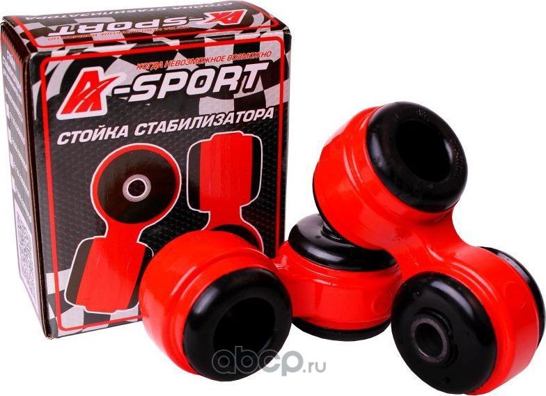 Стойка стабилизатора для а/м ВАЗ 2190-94 Гранта Kalina II, компл. 2 шт., передн. (A-Sport). Артикул 10036821ASP