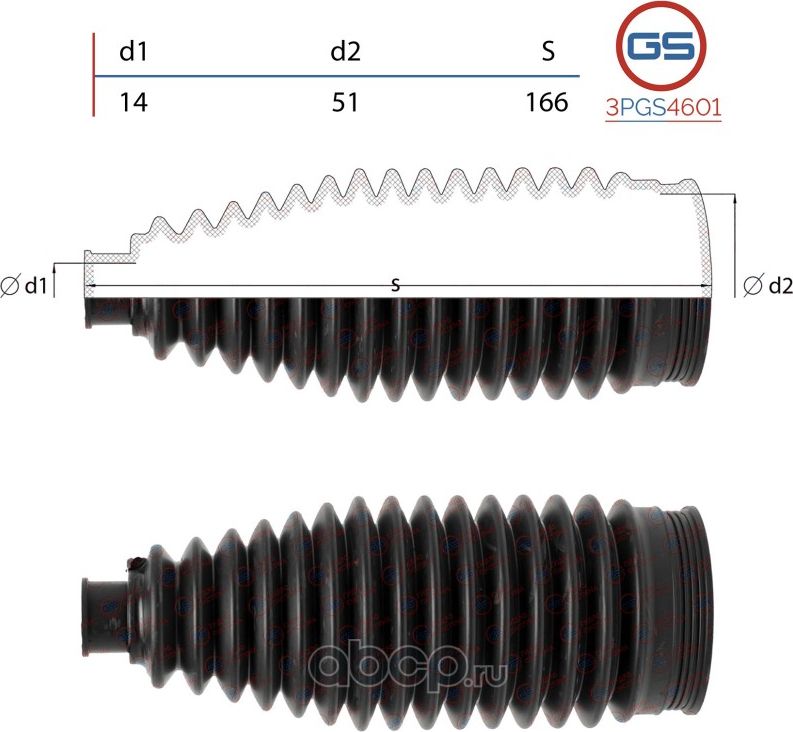 Пыльник рулевой рейки размер  14x51x166 (GS). Артикул 3PGS4601