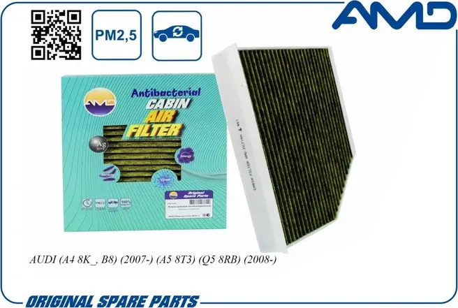 Фильтр салонный (антибактериальный, угольный) (AMD). Артикул AMDFC716A