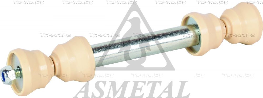 Стойка (тяга) стабилизатора Asmetal. Артикул 26MR2000