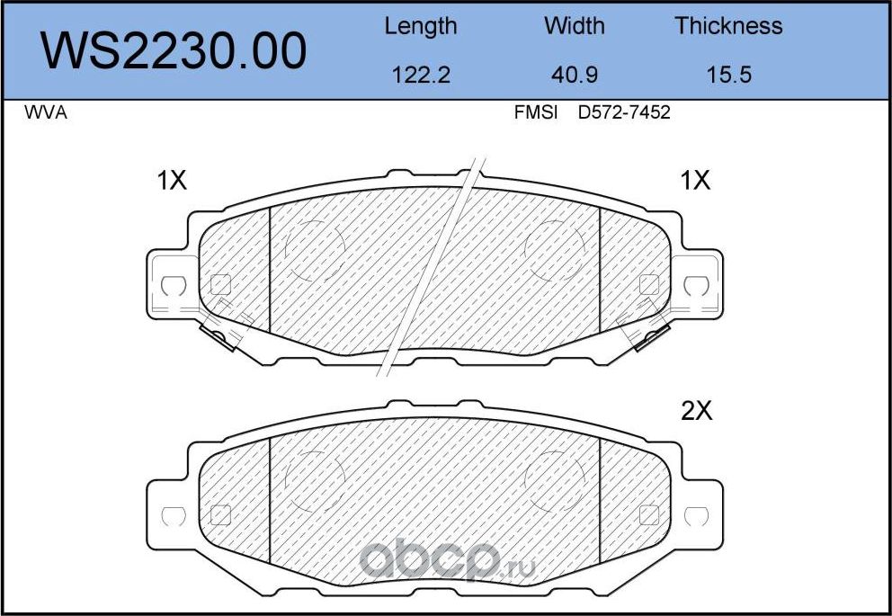 Колодки тормозные дисковые задние LEXUS GS (JZS147), 300 (JZS147) 01.1993 - 08.1 (Jeenice). Артикул WS223000