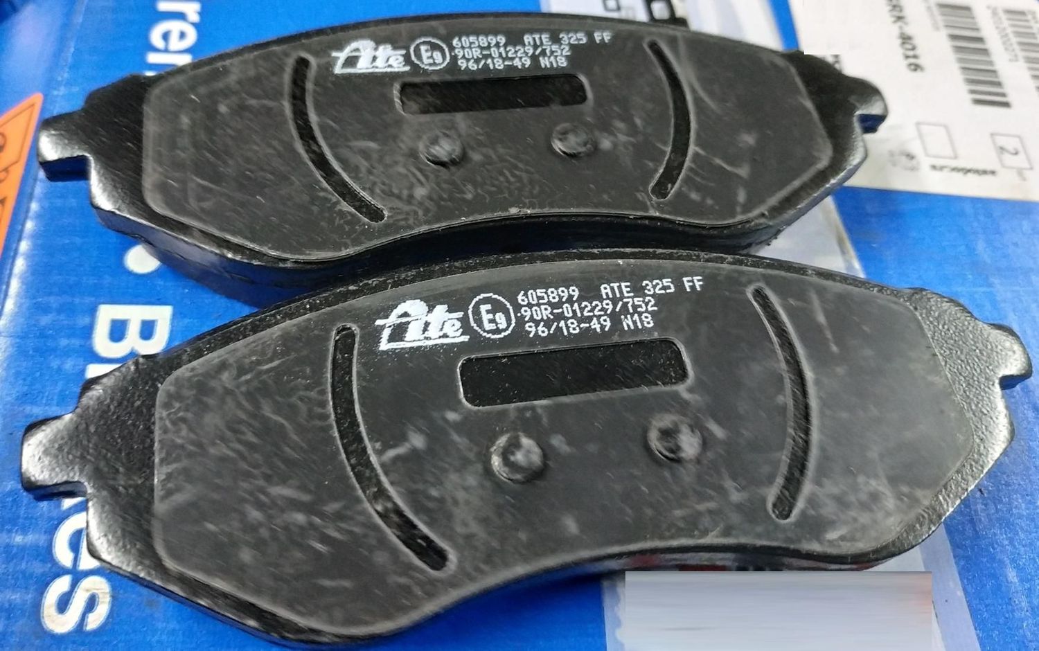 Тормозные колодки ATE. Артикул 13.0460-5899.2