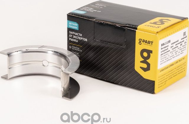 Вкладыш ГАЗ,ПАЗ дв.CUMMINS ISF 3.8 коренной упорный d=0.00 (ОАО ГАЗ) (G-Part). Артикул BBL1158