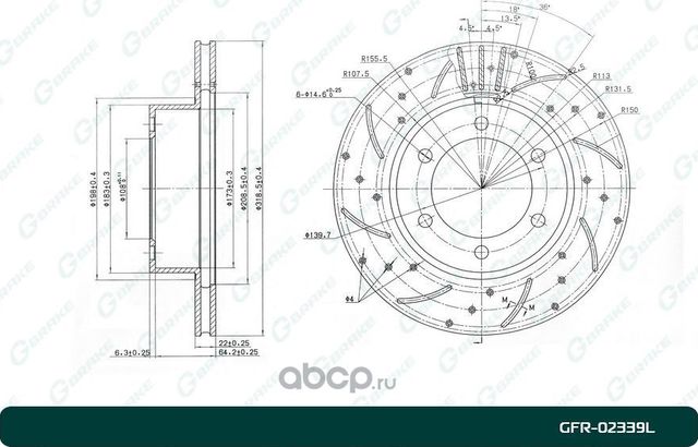 Диск тормозной перфорированный левый (G-Brake). Артикул GFR02339L