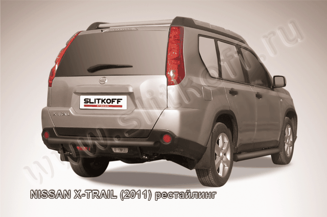 Защита Slitkoff заднего бампера d57 ЧЕРНАЯ матовая для Nissan X-Trail T31 2011-2014. Артикул NXT11-009B