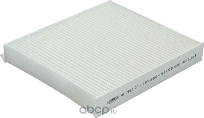 Фильтр салона (Goodwill). Артикул AG2012CF