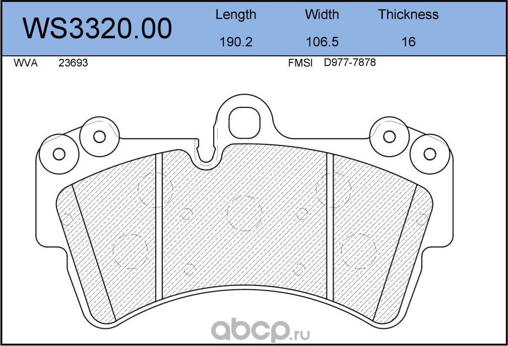 Колодки тормозные дисковые | перед | (Jeenice). Артикул WS332000